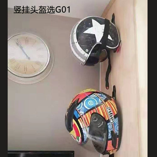头盔挂钩安全帽电动车壁挂免打孔