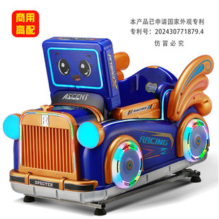 投币摇摇车新款2025动画片酷车商用儿童扫码商场超市电动玩具摇摆