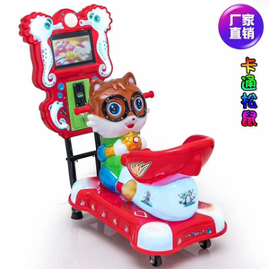 摇摆机商用电动投币投资少回本快