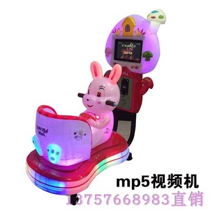 厂家直销新款 jＭＰ５鹿马摇摆机摇摇车液晶屏幕投币电动摇摆机