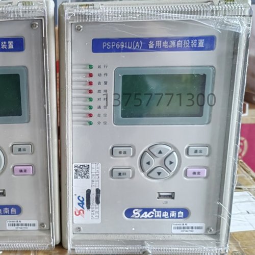 国电南自PSP691U(A)备用电源自投装置psl641ux线路综合保护器正品