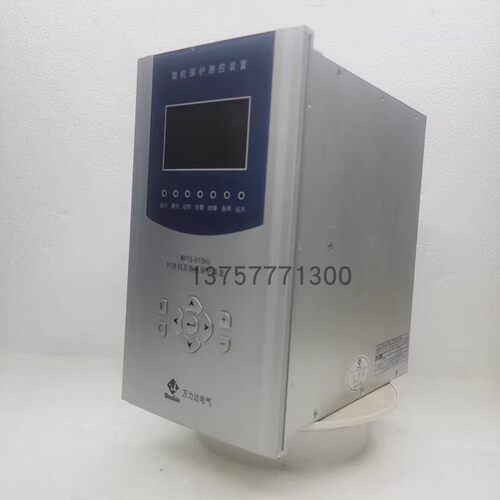 万力达MPTS810HcPT并列及电压微机综合测控装置mlpr810hc线路保护