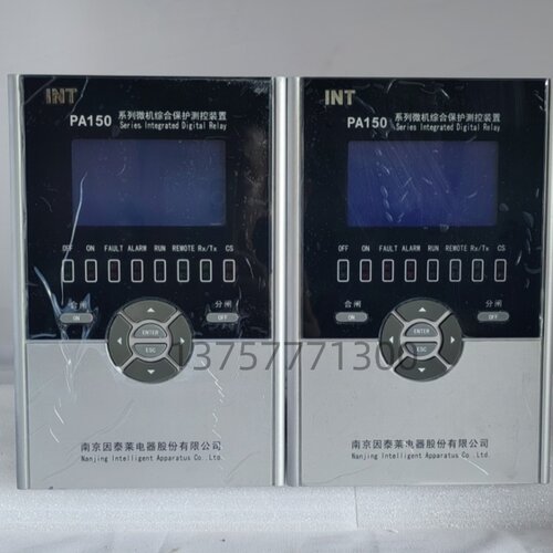 南京因泰莱ps150系列微机综合保护测控装置PA150智能综合保护器