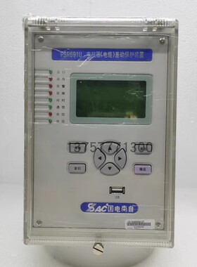 国电南自PSR691U电抗器电缆差动保护测控装置psl691u线路保护测控
