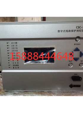CSC-211数字式线路保护测控装置csc-211数字式线路保护测控装置