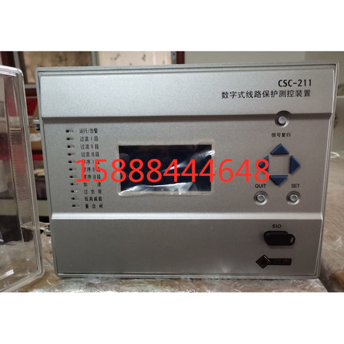 CSC-211数字式线路保护测控装置csc-211数字式线路保护测控装置