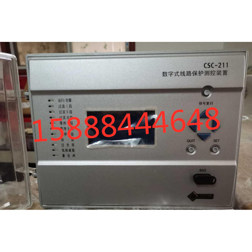 CSC-211数字式线路保护测控装置csc-211数字式线路保护测控装置