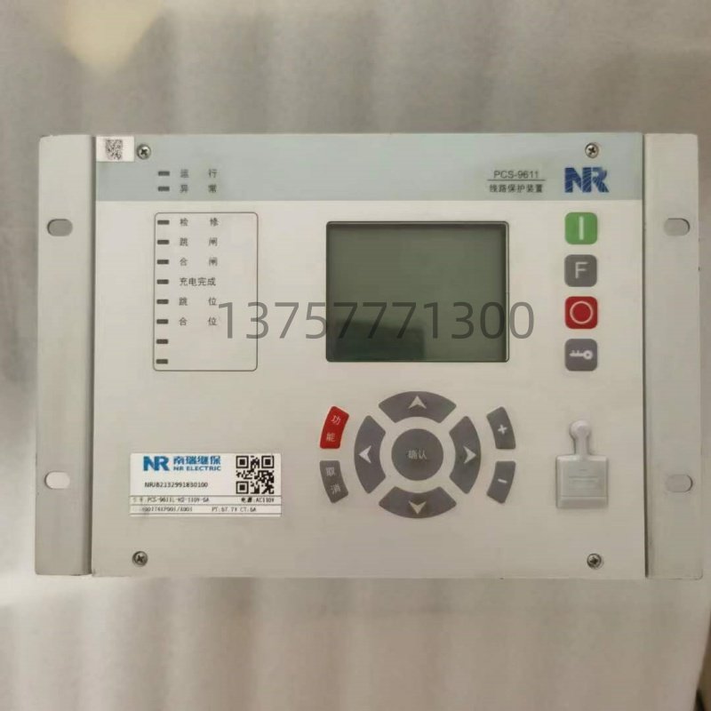 南瑞继保PCS-9611L线路保护装置PCS-9611C/pcs-9616/pcs-9626正品