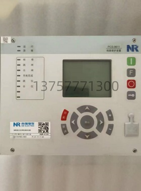 南瑞继保PCS-9611L线路保护装置PCS-9611C/pcs-9616/pcs-9626正品
