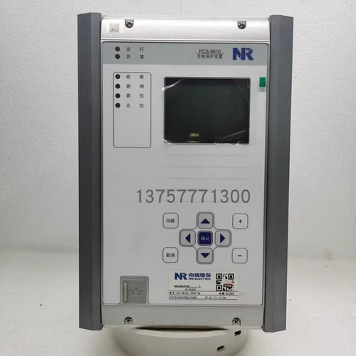 南瑞继保PCS9616C充电保护测控装置pcs9611c线路综合保护测控装置