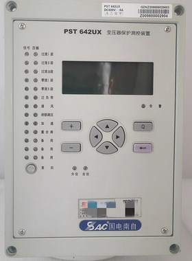 国电南自PST642UX变压器后备保护微机测控装置PST642UX综合保护器