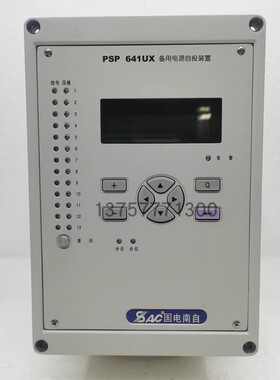 国电南自PSP641UX备用电源自投装置psl641ux线路综合保护测控装置