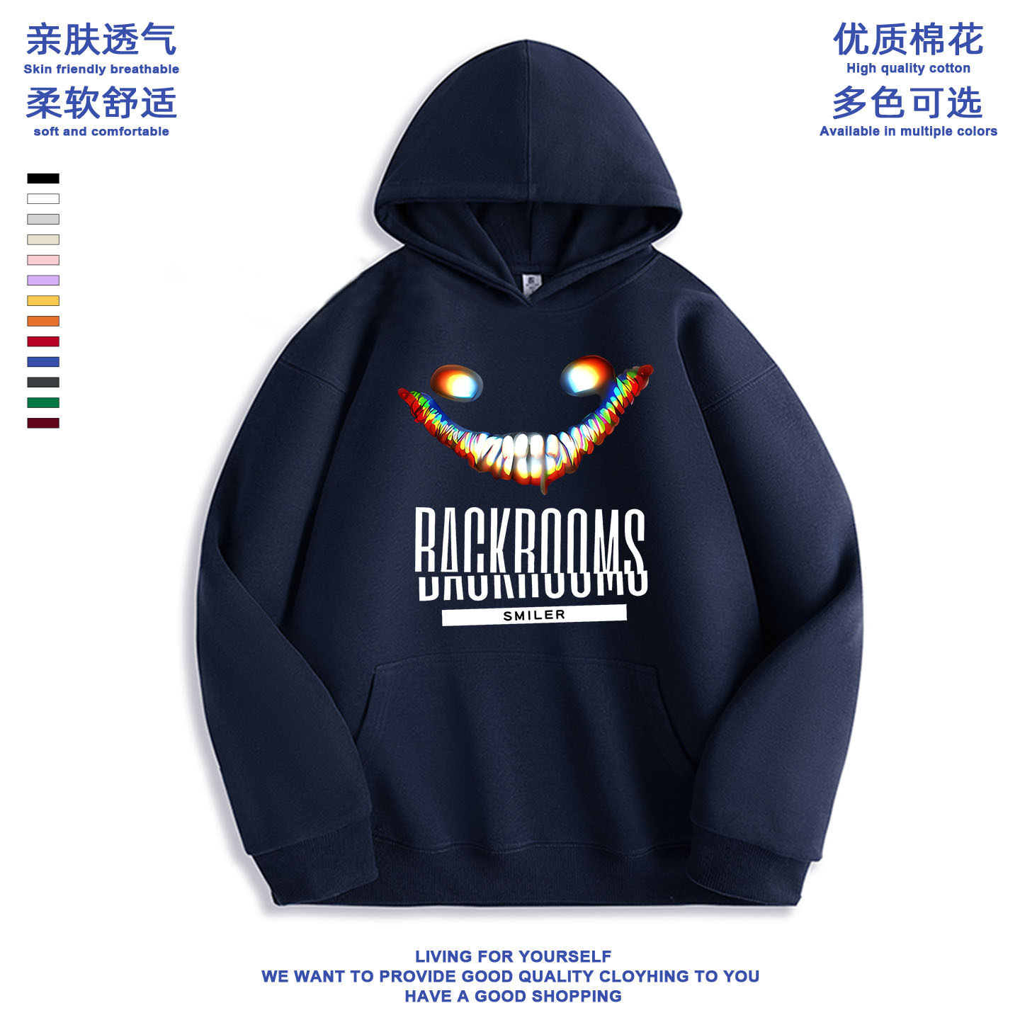 后室backrooms周边学生微笑者笑靥帽衫秋冬装男女儿童卫衣服潮童