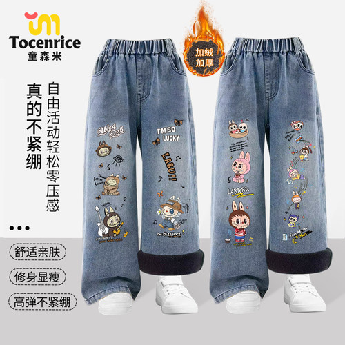 女童拉布布牛仔裤加绒加厚冬装
