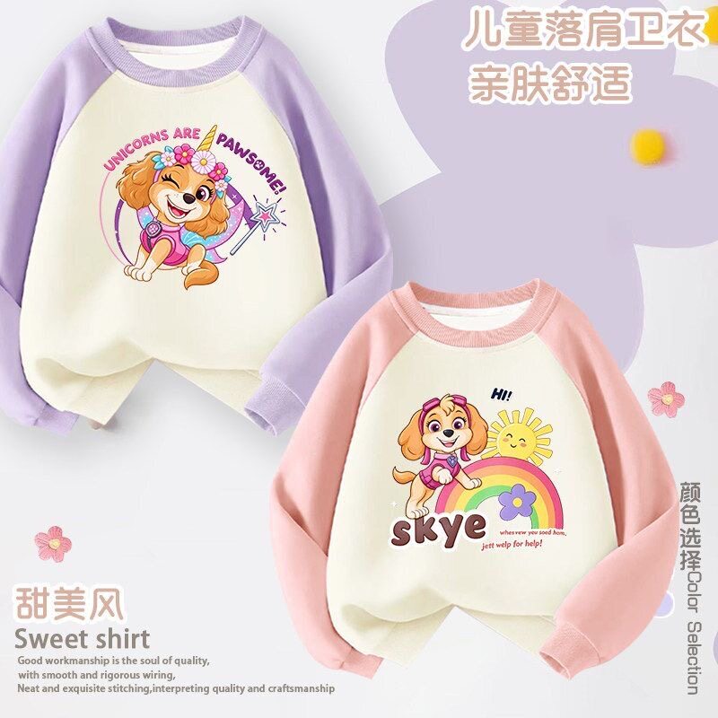 汪汪队天天珠珠衣服2026