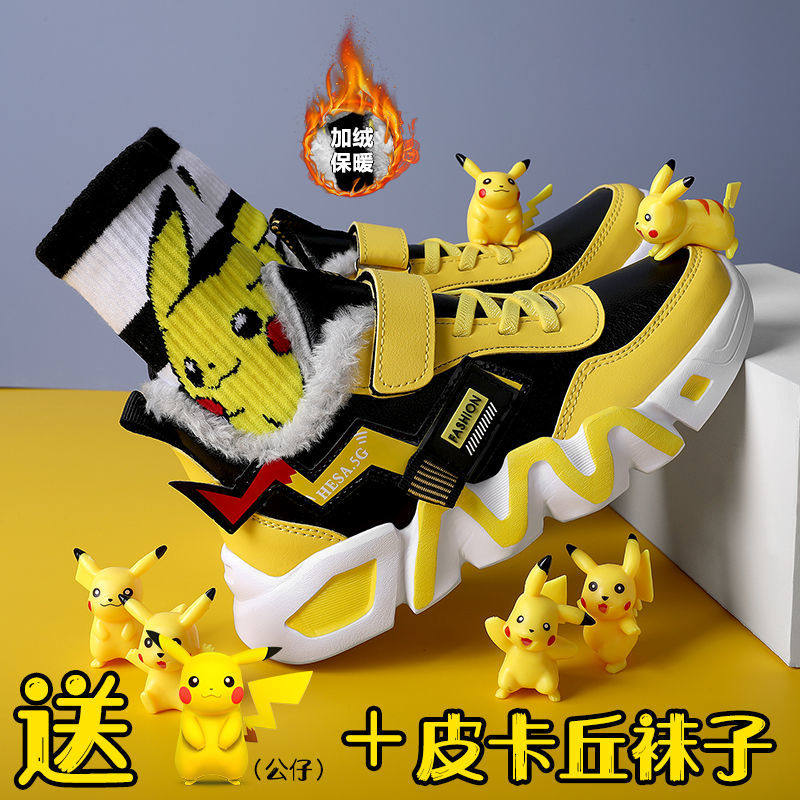 奥特曼儿童加绒棉靴
