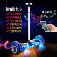 Đóng gói thời trang off-road xe hai bánh cơ thể cân bằng xe điện Xe tay ga 10 inch đặc biệt trẻ em tiện lợi A8 - Xe đạp điện mẫu xe đạp điện