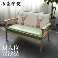 Phòng sofa văn phòng đơn giản và tươi mới khu vực hội nghị trang trí giải trí trong nhà thanh nội thất cho thuê nhỏ bộ phận bán nhà ở - FnB Furniture chân sofa inox