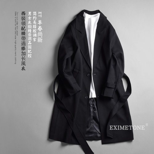 EximeTone男士西装领过膝风衣