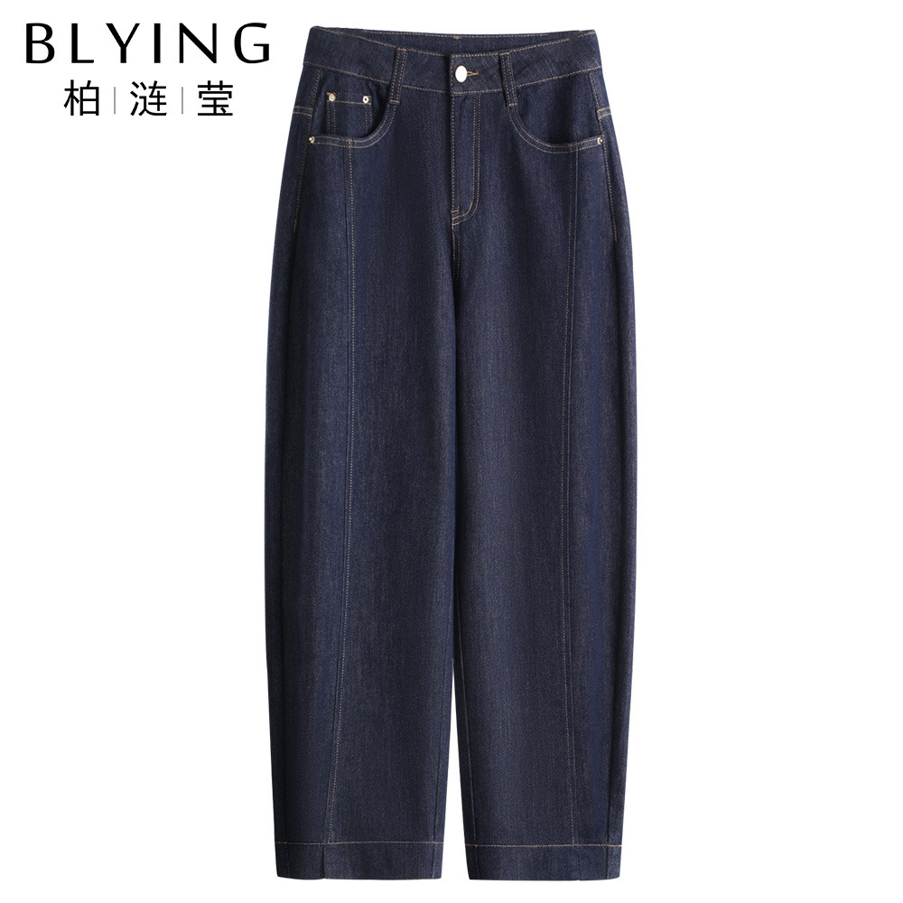 深蓝色牛仔裤女2025新款秋季高腰宽松哈伦裤小个子九分裤子镰刀裤,女装/女士精品,牛仔裤,淘宝优惠券,粉丝福利购,淘宝优惠卷