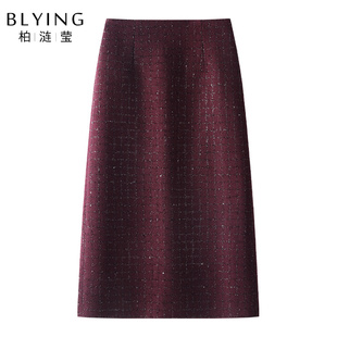 紫色小香风半身裙女2026春季新款高级感气质包臀裙中长款A字半裙