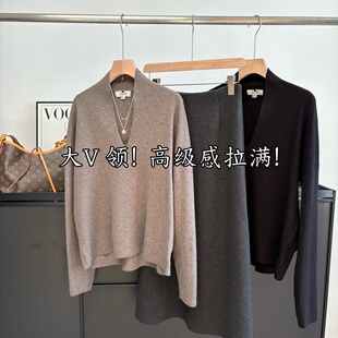 气质优雅 V 领羊毛混纺针织衫质感显贵上衣
