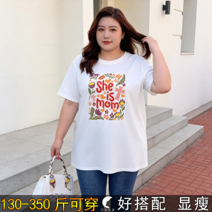 200胖mm加肥显瘦宽松遮肚子上衣240 T恤女夏季 300斤特大码 正肩短袖
