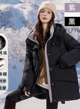 200斤特大码撞色拼接90白鸭绒羽绒服女冬季胖mm宽松保暖孕妇外套