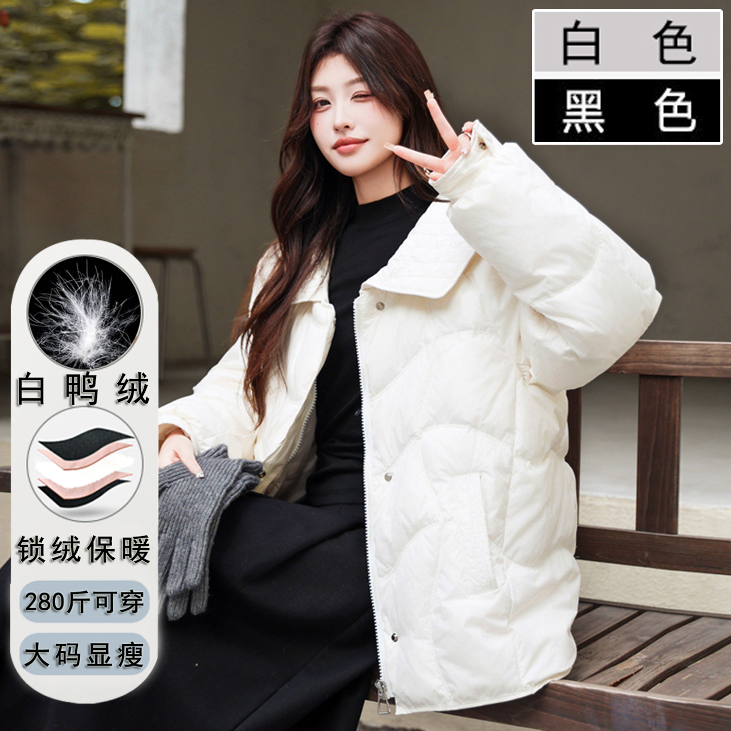 200斤特大码小个子娃娃领羽绒服女冬季短款胖mm宽松减龄遮肚子