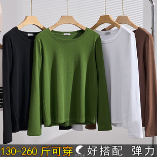 上衣200胖mm宽松显瘦遮肚子内搭打底衫 女秋装 正肩长袖 240斤特大码