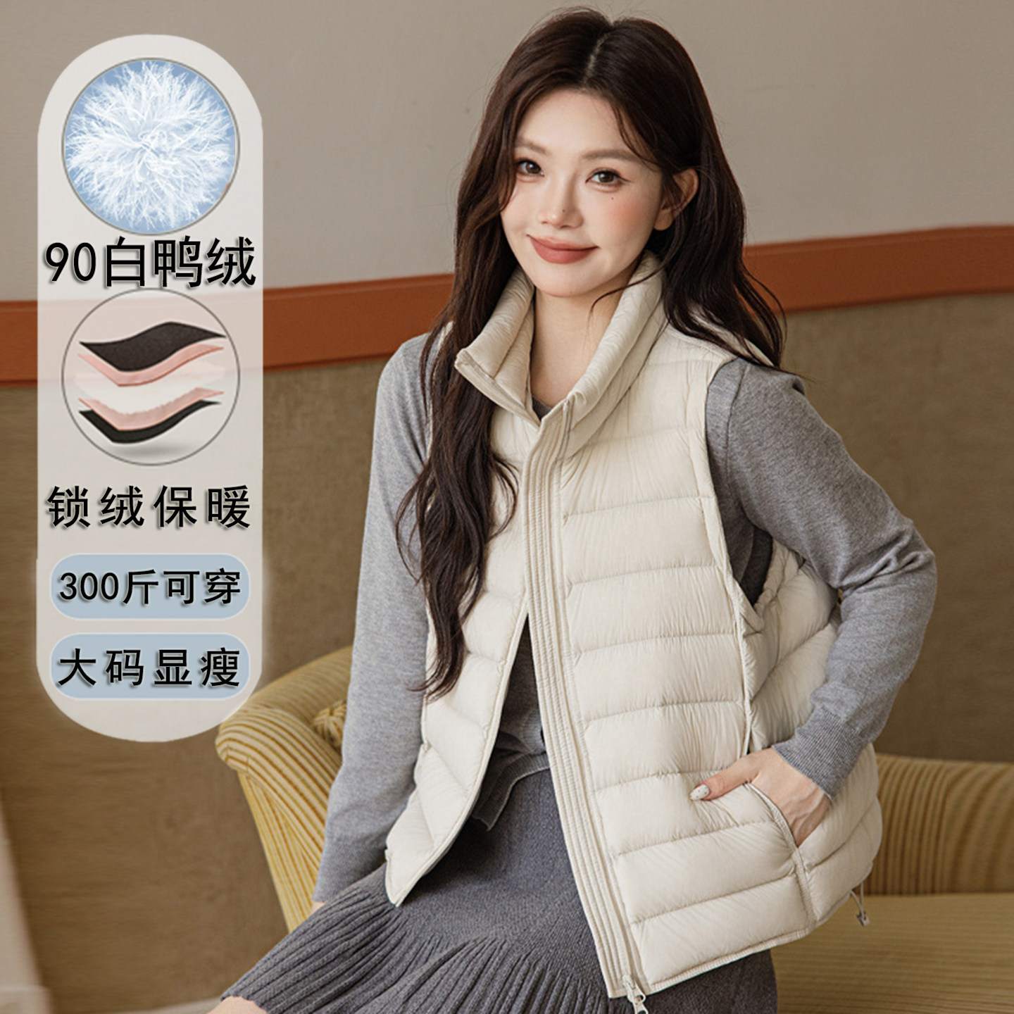 300斤大码女白鸭绒羽绒服马甲200