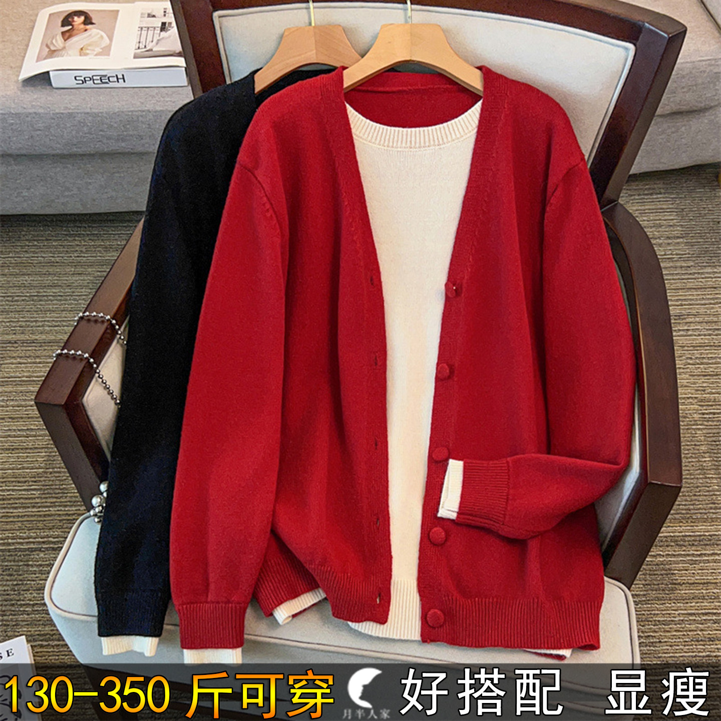 300斤特大码假两件针织打底开衫女装秋季200胖mm宽松遮肉内搭显瘦