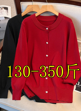 300斤特大码红色针织打底开衫女秋季200胖mm加肥宽松显瘦正肩毛衣