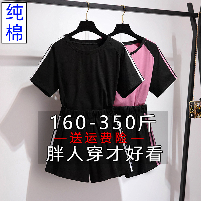 300斤超特大码套装女夏季260胖mm人240休闲宽松T恤短裤纯棉两件套|ruв категории Женская одежда, женской одежды - от Buy2taobao.com для оказания профессиональной услуги покупки агента Taobao