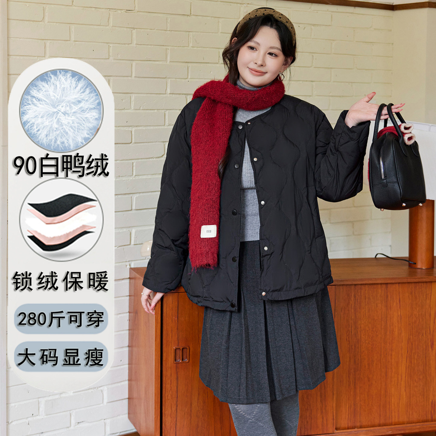 300斤特大码90白鸭绒显瘦羽绒服