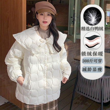 240斤特大码娃娃领羽绒服女装冬季薄款200胖mm加肥减龄小个子外套