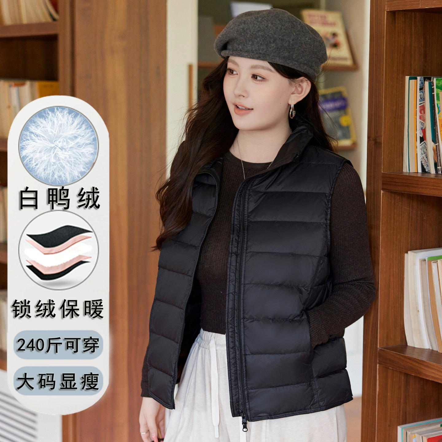 200斤大码女轻薄保暖羽绒马甲