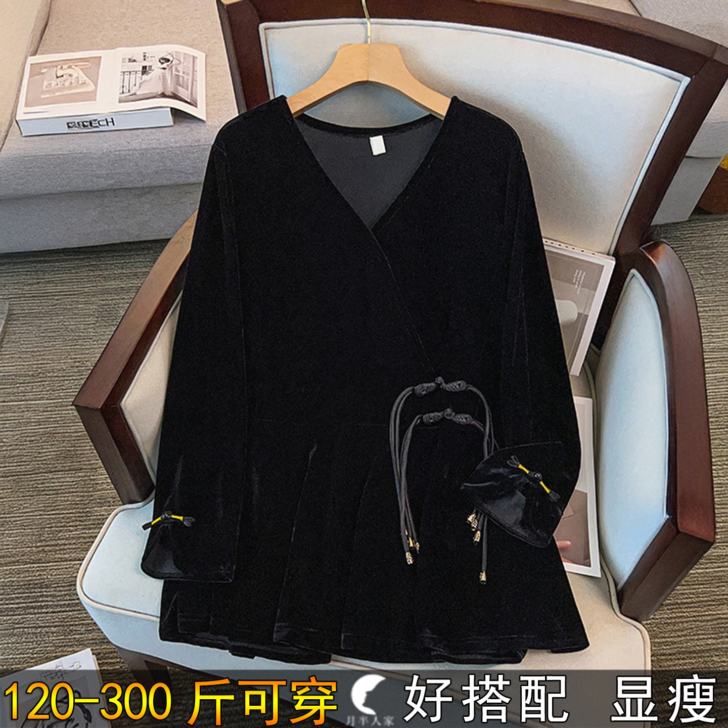 气质妈妈金丝绒V领盘扣打底衫240