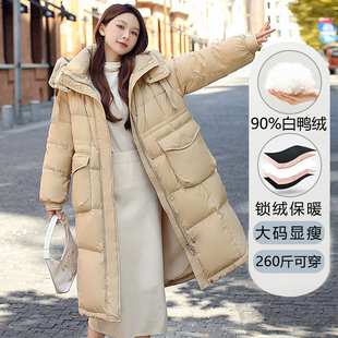 240斤特大码 羽绒服女冬200胖mm加肥厚外套 90白鸭绒东北抗寒中长款