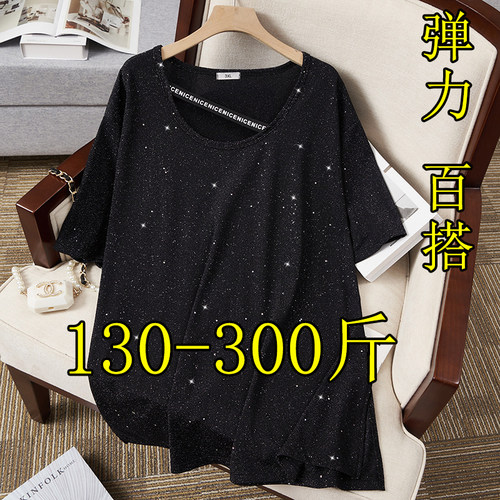 特大码亮片烫钻短袖T恤女夏开叉