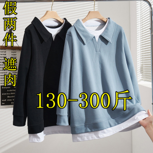 300斤特大码假两件卫衣女秋季200胖mm宽松显瘦加肥遮肚子休闲上衣