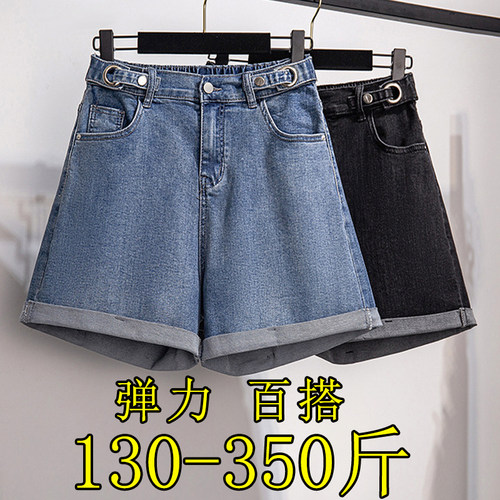 大码高腰牛仔短裤女夏季热裤