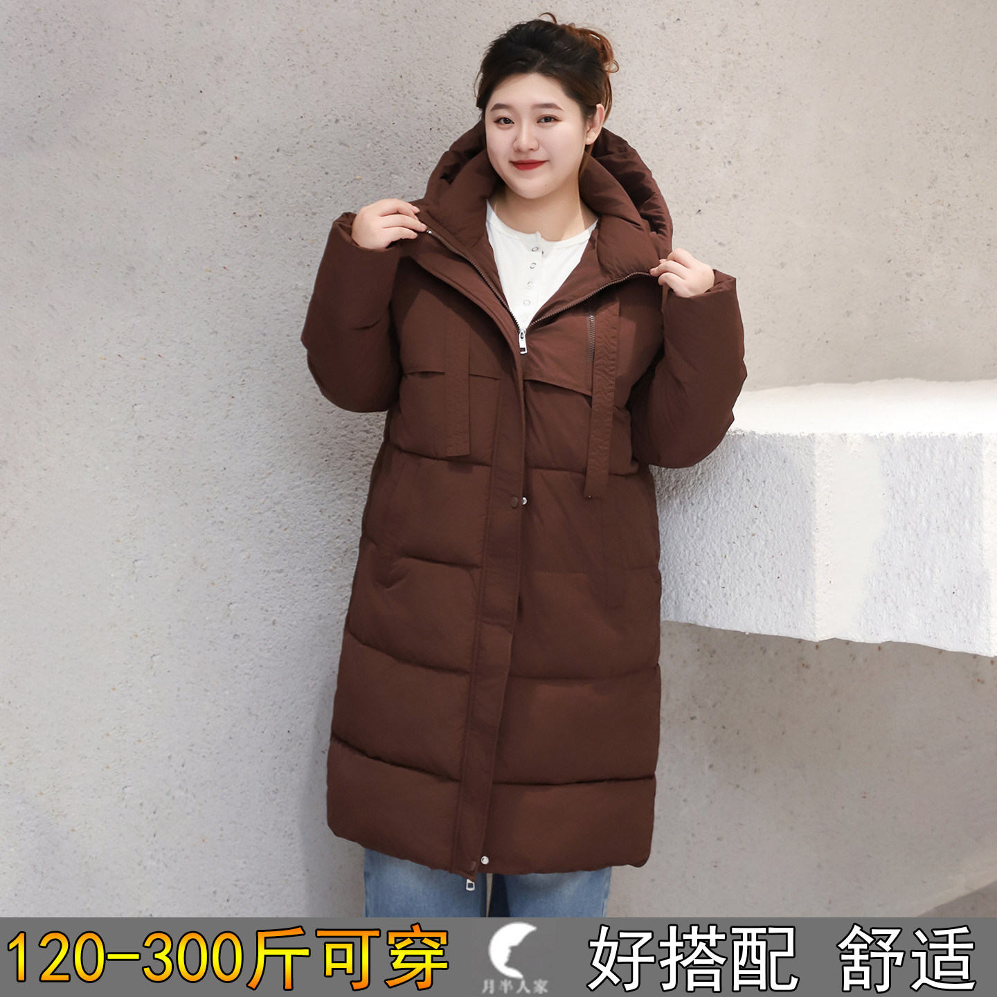 加肥显瘦过膝长款宽松棉服特大码
