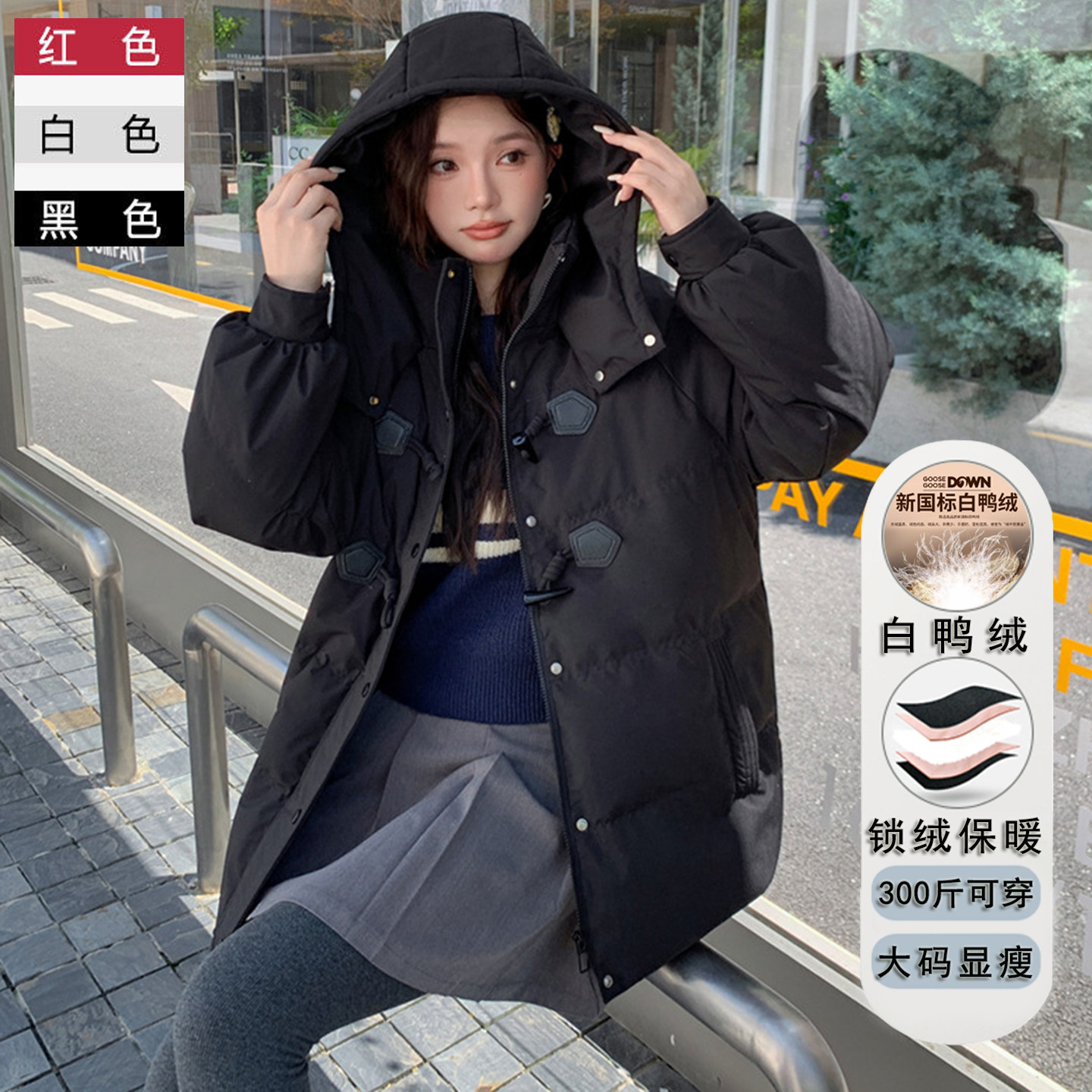 200斤特大码红色牛角扣羽绒服女冬季新款胖mm宽松孕妇遮肚子外套,女装/女士精品,羽绒服,淘宝优惠券,粉丝福利购,淘宝优惠卷