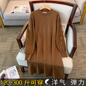 针织毛衣连衣裙女冬季 300斤特大码 法式 200胖mm宽松显瘦遮肚子内搭