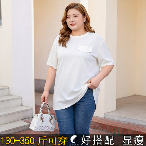 特大码300斤纯棉中长款短袖T恤