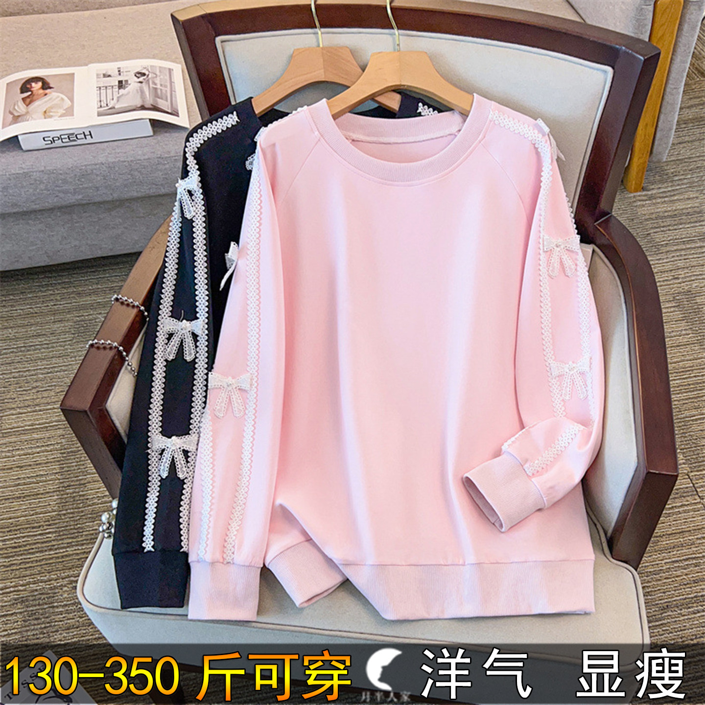 特大码网纱蕾丝蝴蝶结正肩卫衣女