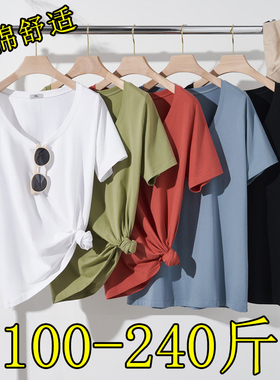 240斤特大码纯色正肩短袖t恤女夏200胖mm220显瘦加肥百搭体恤上衣