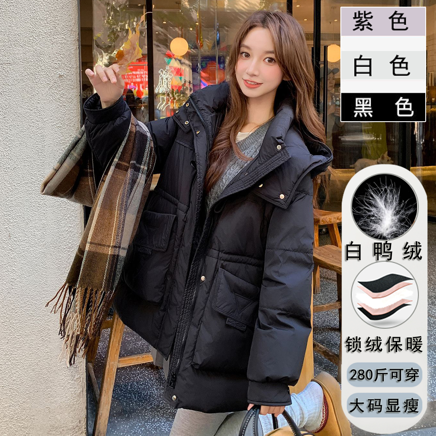 特大码连帽羽绒服女冬季胖mm外套
