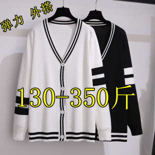 200胖mm显瘦外搭弹力宽松毛衣长袖 女春季 外套 针织开衫 300斤特大码